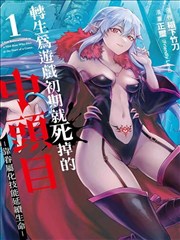 李成 明末边军一小兵