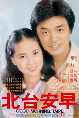 边关铁骑 历史军事小说