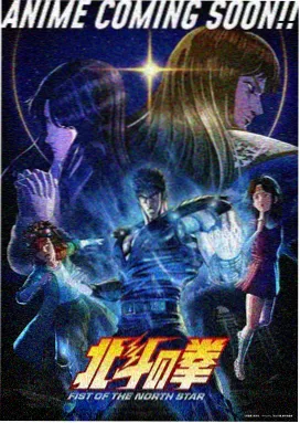 明末风云录 历史小说